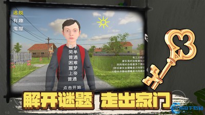 凭本事摆烂游戏下载