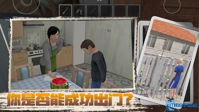 凭本事摆烂游戏下载