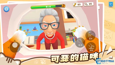 肥猫爱拆家游戏下载
