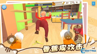 肥猫爱拆家游戏下载