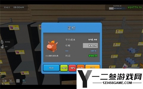 TCG卡牌超市模拟器游戏下载