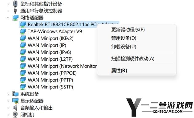 恶魔宝贝下载慢怎么办