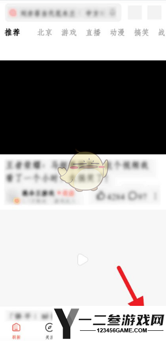 好看视频创作激励开通方法