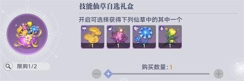 斗罗大陆猎魂世界比比东列传活动商店兑换什么好