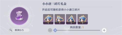 斗罗大陆猎魂世界比比东列传活动商店兑换什么好
