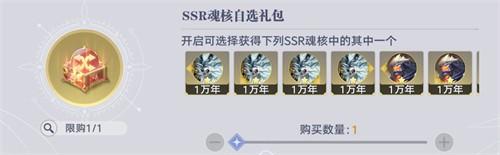 斗罗大陆猎魂世界比比东列传活动商店兑换什么好