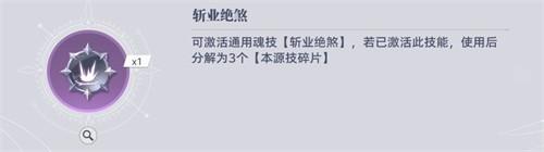 斗罗大陆猎魂世界比比东列传活动商店兑换什么好