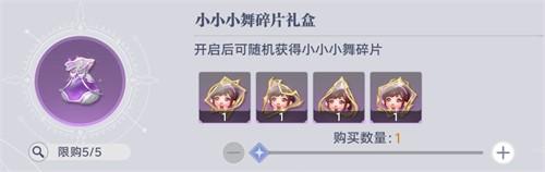 斗罗大陆猎魂世界比比东列传活动商店兑换什么好