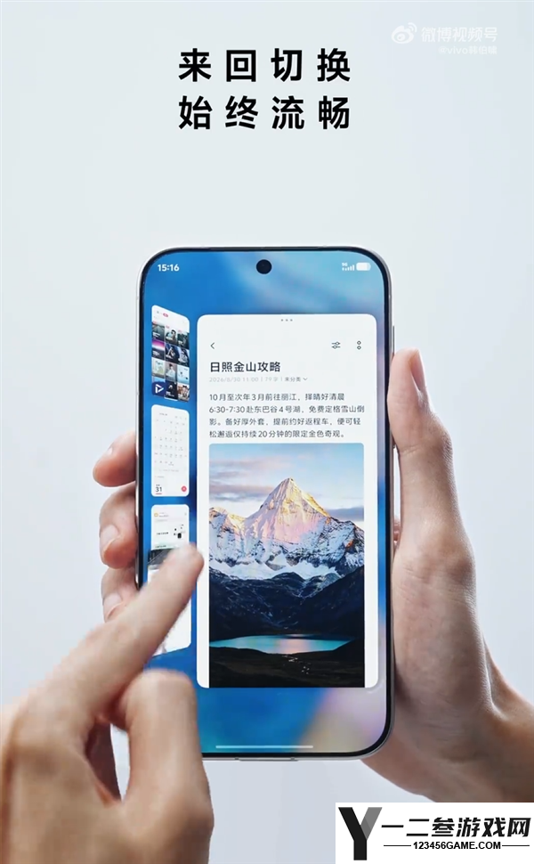 vivo X500系列正式宣布支持原子工作台,韩伯啸称安卓阵营无人能及