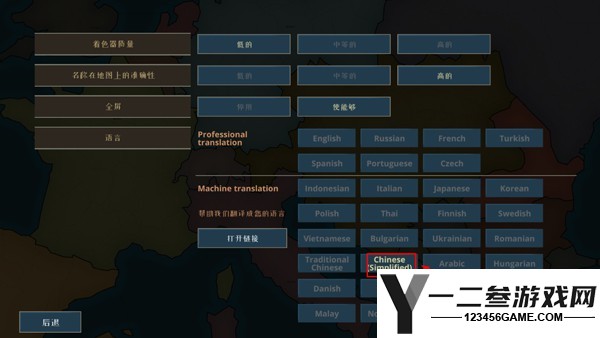 战争警告游戏下载