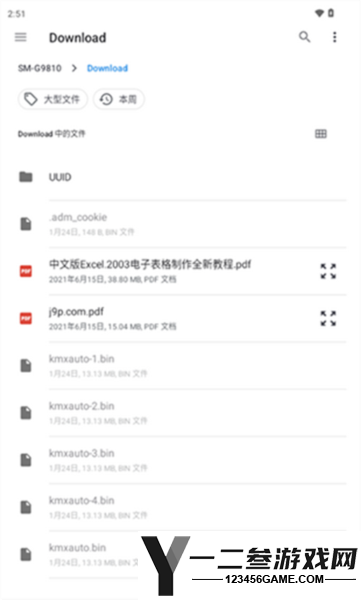 Readest阅读器官方版app下载