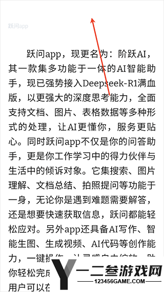 Readest阅读器官方版app下载