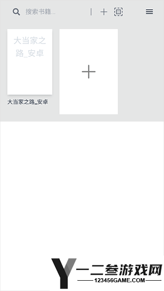 Readest阅读器官方版app下载