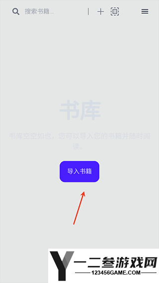 Readest阅读器官方版app下载