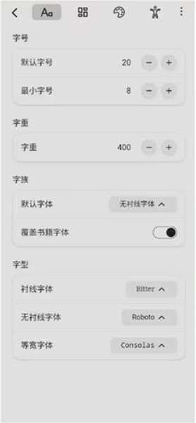 Readest阅读器官方版app下载