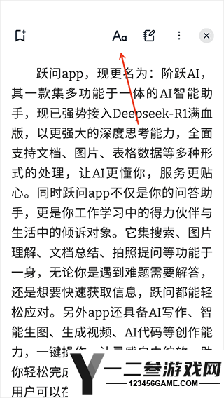 Readest阅读器官方版app下载