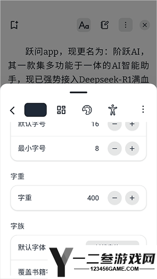 Readest阅读器官方版app下载