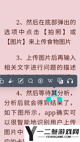 Readest阅读器官方版app下载