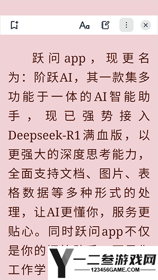 Readest阅读器官方版app下载