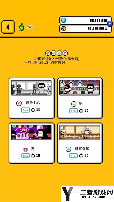 独居2游戏下载