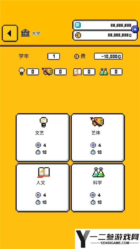 独居2游戏下载