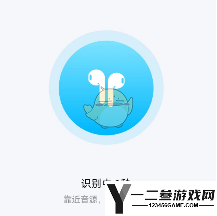 酷狗音乐戴耳机听歌识曲方法