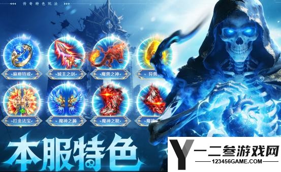 火爆的3d传奇手游有哪些