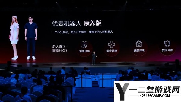 全国首款仿生医疗机器人发布,短裙护士装造型引关注