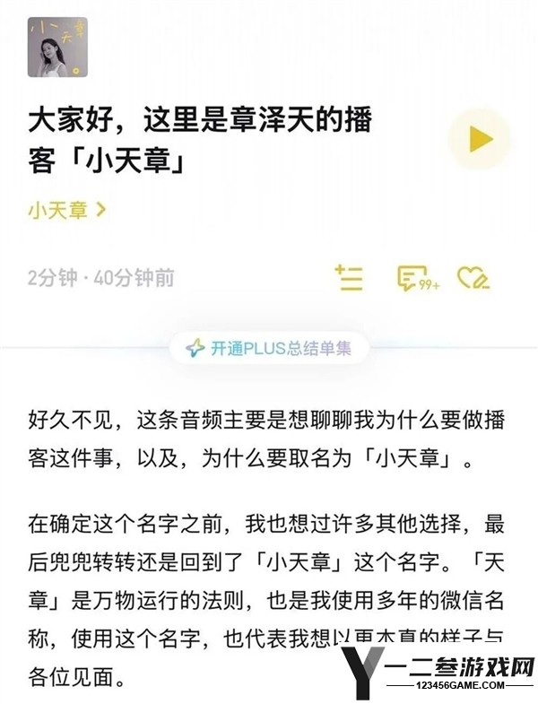 赌王女儿何超琼:与章泽天相似让她回忆起年轻时的自己