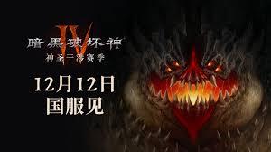 暗黑破坏神4S11冻霜踏地野蛮人怎么构筑