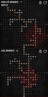 暗黑破坏神4S11冻霜踏地野蛮人怎么构筑