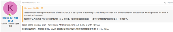 AMD下代RDNA 5显卡超频至3.4GHz!性能提升与独特优势解析
