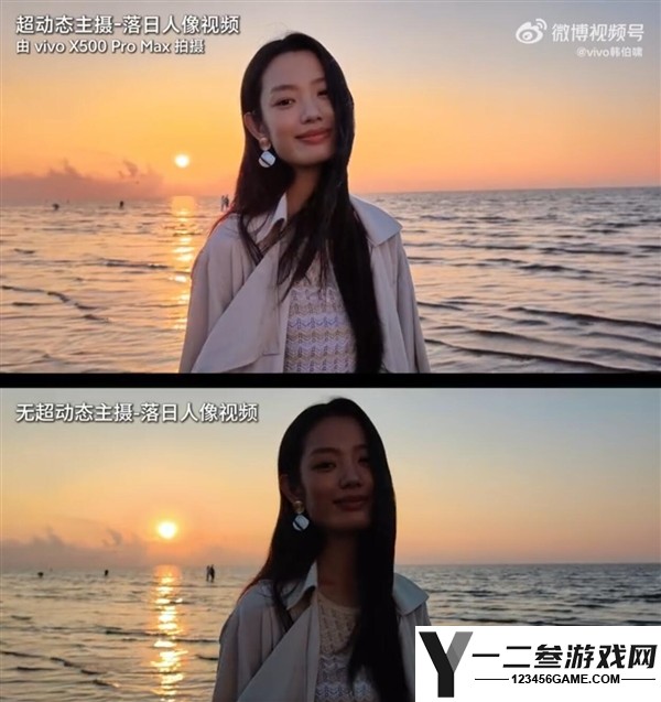 vivo X500 Pro首发蔡司超动态主摄:逆光人像实拍清晰绝美体验