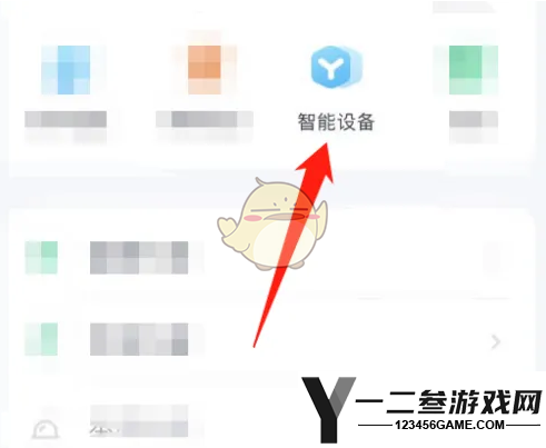 薄荷健康绑定设备方法