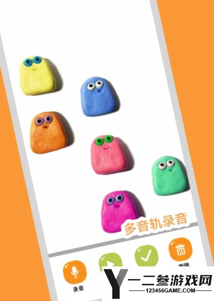小羊飞飞定格动画app下载