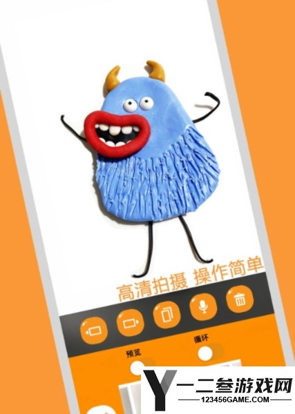 小羊飞飞定格动画app下载