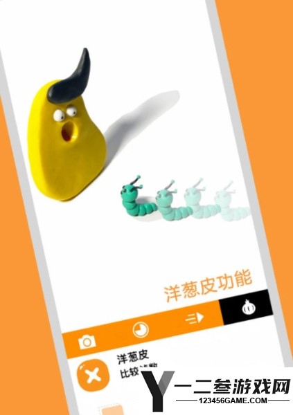 小羊飞飞定格动画app下载