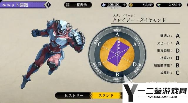 jojo的奇妙冒险手机手游下载中文版地址