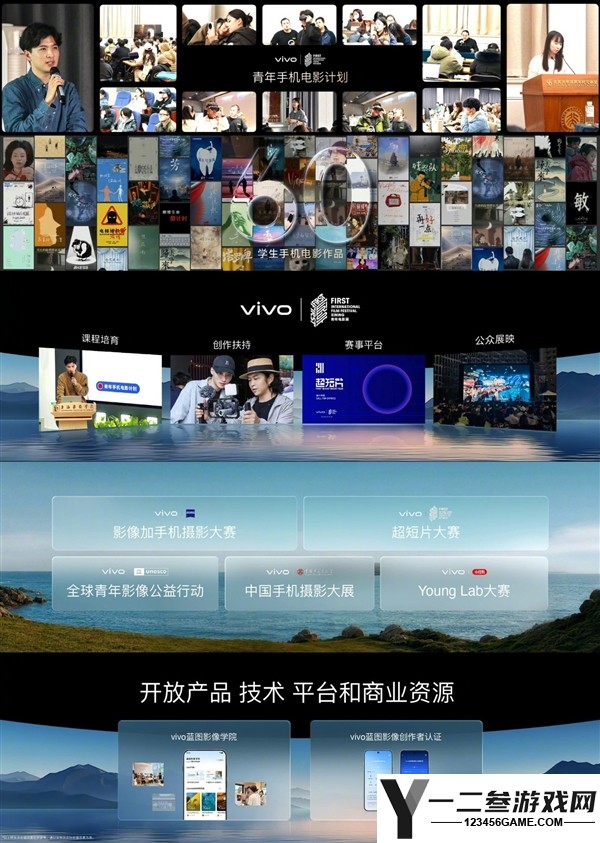 vivo X500系列:蓝厂最佳影像旗舰手机评测与分析