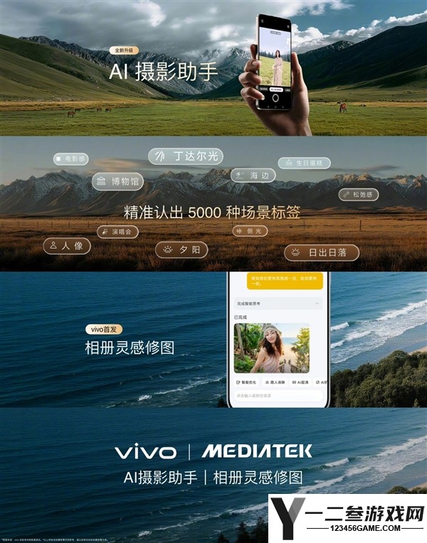 vivo X500系列:蓝厂最佳影像旗舰手机评测与分析
