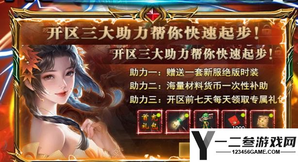 雷霆炸翻天