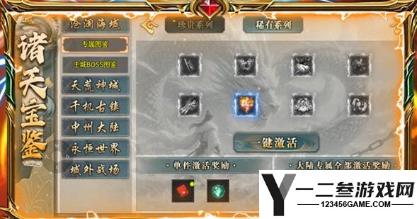 雷霆炸翻天
