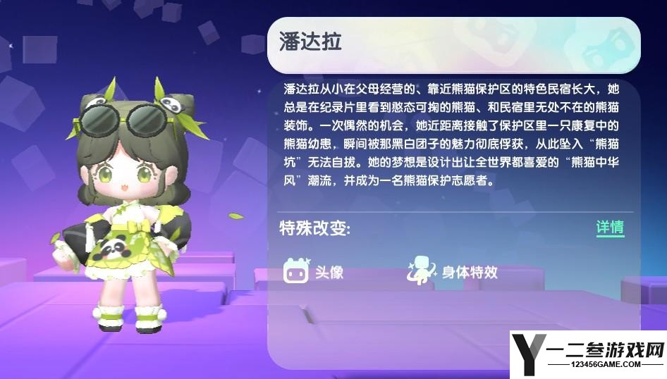 2026年迷你世界潘达拉不过期激活码获取攻略