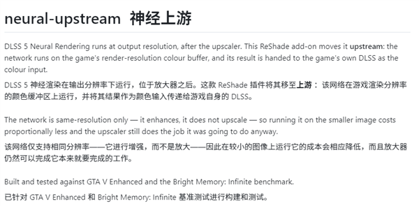 NVIDIA DLSS 5神优化:计算成本减至1/4,帧数提升61%!