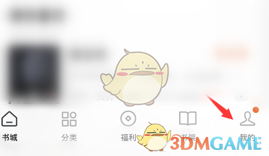 番茄短剧调整字体大小方法