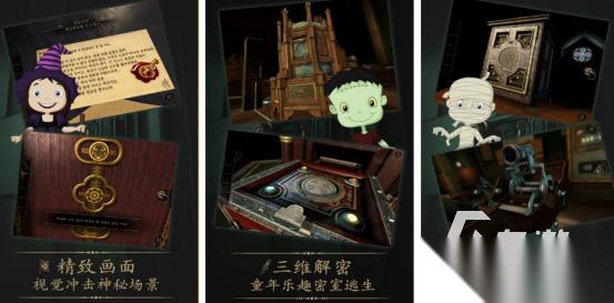 高人气解密游戏下载有哪些
