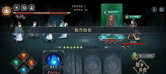 长生