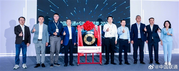 中国联通推出智能手机一机四号模式!eSIM手机预计冲击2000万台销量