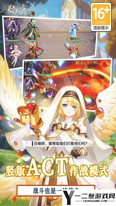 大乱斗是什么游戏