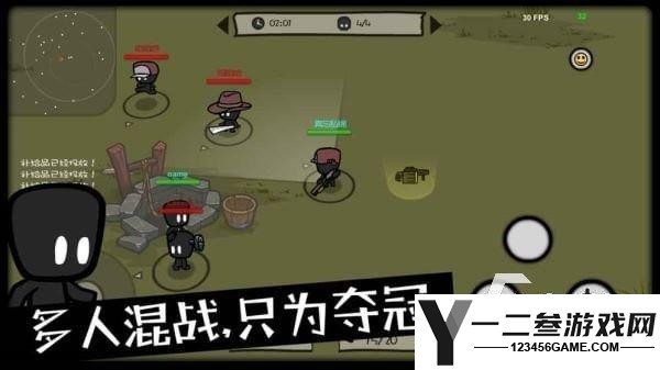 大乱斗是什么游戏